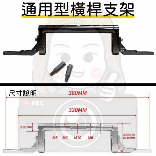 六姐的店※【通用型機車配件】霧燈支架 霧燈支架-ADV350(新款25年)
霧燈支架-隱藏式NMAX155(新款20-25年)
霧燈支架-XMAX300(19-25年)
霧燈支架-TECH MAX TMAX560(22-24年)
霧燈支架-NMAX155(20-22年)
霧燈支架-豪爵UHR150