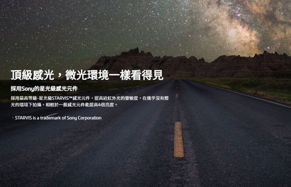 六姐的店※【MIO】MiVue 935WD前後星光級.安全預警六合一 GPS WIFI雙鏡頭汽車行車記錄器-享三年保固 行車記錄器, MIO, MiVue 935WD, 雙鏡頭, 4K影像, Sony感光元件, GPS, 安全預警, 車載配件, 六姐騎士部品