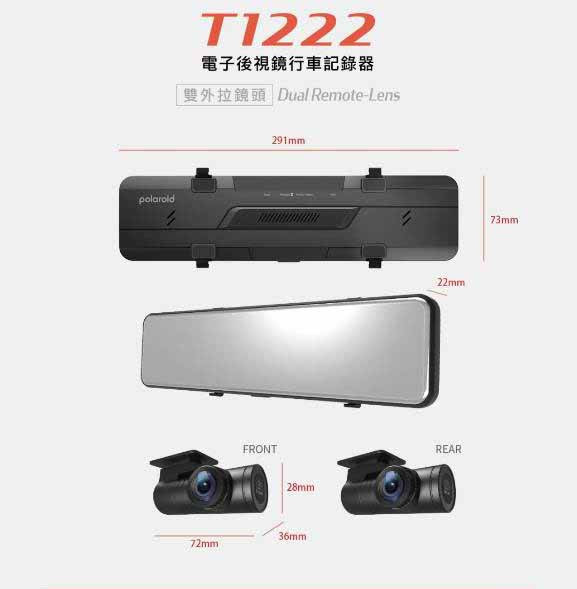 六姐的店 ※【Polaroid 寶麗萊】T1222 前4K後2K汽車行車記錄器 贈32G*可提供安裝* 