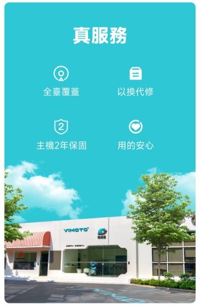 六姐的店※ *現貨供應*【VIMOTO】 維邁通 VX80藍芽耳機 - VX60升級版.JBL聲學套件/長續航/快充/音樂分享 維邁通, VX80藍芽耳機, JBL升學套件, 長續行, 快充, 音樂分享, 藍芽耳機, 六姐的店, 預購, VX80,維邁通,VIMOTO維邁通,藍芽耳機,高音質藍芽耳機,VX60,VX80藍芽耳機,維邁通VX80,