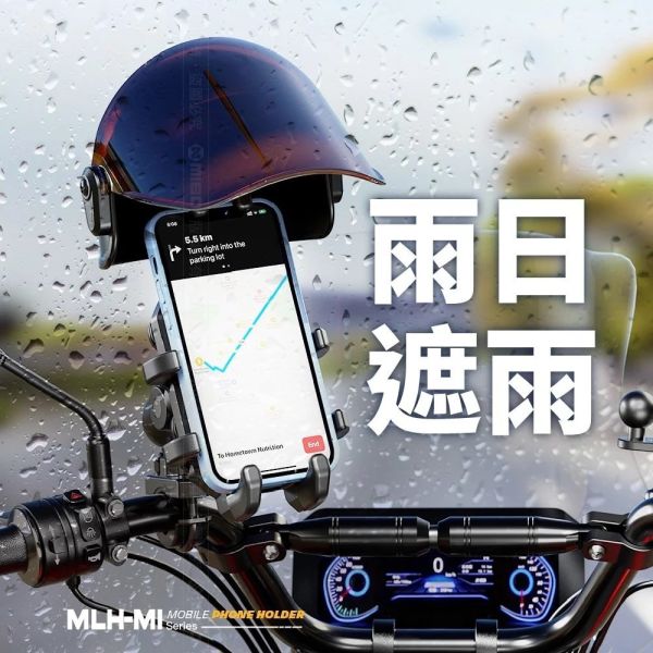 六姐的店※【KEWIG 凱威格】安全帽遮光罩 - 適用凱威格無防震款手機架 17mm MLH-MI 