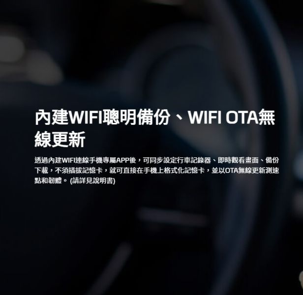 六姐的店※【MIO】MiVue C595WD前後星光級.安全預警六合一 GPS WIFI雙鏡頭汽車行車記錄器-享三年保固 