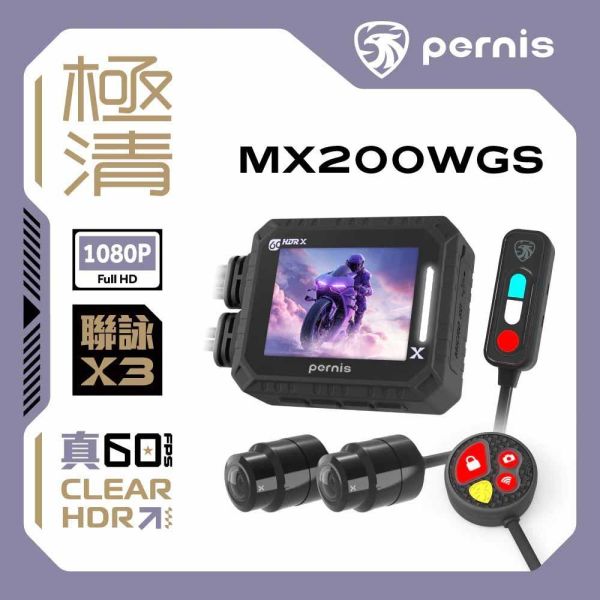 六姐的店※【 Polaroid寶麗萊】Pernis MX200WGS 機車行車記錄器 贈32G*可提供安裝服務* Pernis MX200WGS