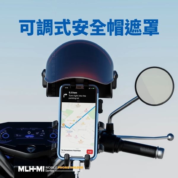 六姐的店※【KEWIG 凱威格】安全帽遮光罩 - 適用凱威格無防震款手機架 17mm MLH-MI 