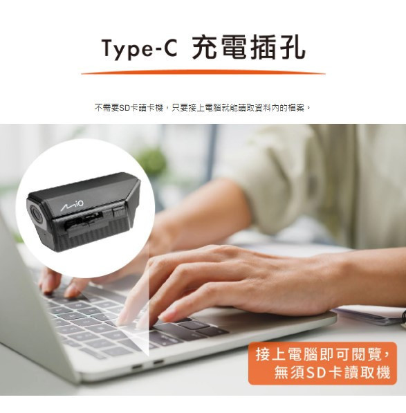 六姊的店※【Mio】 MP30 GPS -前後2K雙鏡頭戴式機車行車記錄器 Mio, MP30 ,GPS, 行車記錄器, 雙鏡頭, 2K錄影, 高解析畫質, 行車安全, 貼心設計, IP67防水, 車隊配合,紀錄器,頭戴式紀錄器,安全帽紀錄器