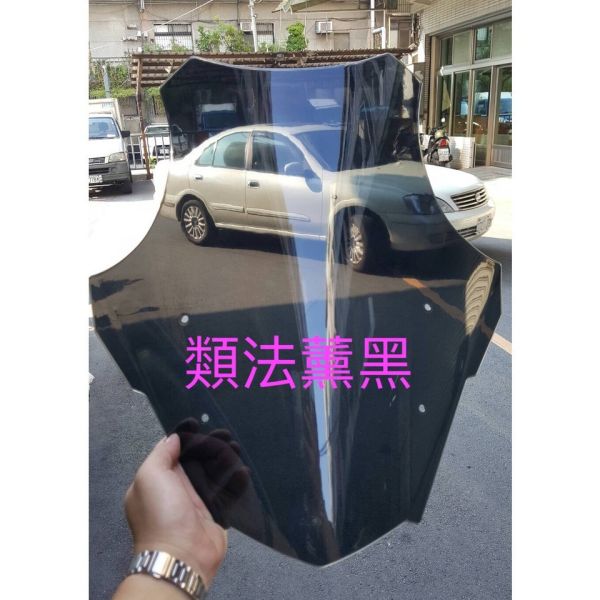 六姐的店※ 【輝哥】 FORCE 類法風鏡 + 後照鏡前移組 FORCE,後照鏡前移組,類法風鏡,透明,熏黑,風鏡組,彩鈦,風鏡,前移組,後照鏡前移,風鏡前移組,輝哥,六姐,六姐-行車紀錄器專家,FORCE風鏡前移組,FORCE