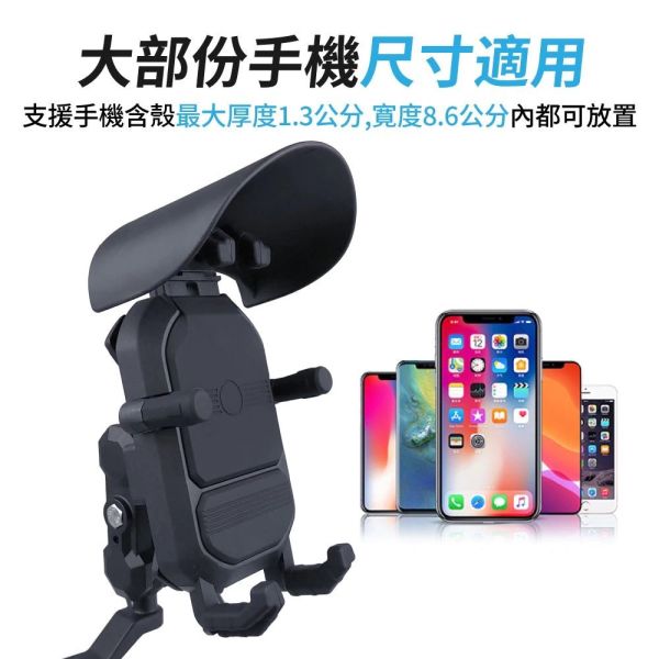 六姐的店※【MODEL YF-258】鋁合金防盜減震機車手機支架(後照鏡款) - 附贈遮陽帽 