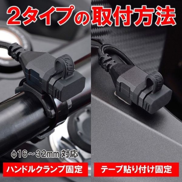 六姐的店※ 【DAYTONA】TYPE-C 單孔輕小型USB充電座- 供電座/電源/機車USB/把手型/機車充電座/車充 六姐,六姐騎士部品店,DAYTONA,USB充電座,機車USB,車充,單孔充電座,車手把充電座,機車充電器,輕小型充電座,車身充電座