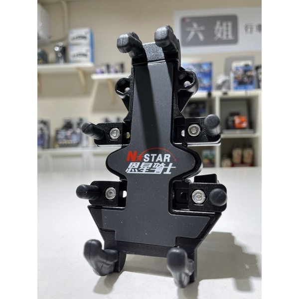 六姐的店 ※【N-STAR】金屬製手機架 手機架,金屬製手機架,手機架推薦,手機架批發,手機架公司,六姐騎士部品店,防盜球,行車紀錄器,金屬手機支架,機車手機支架