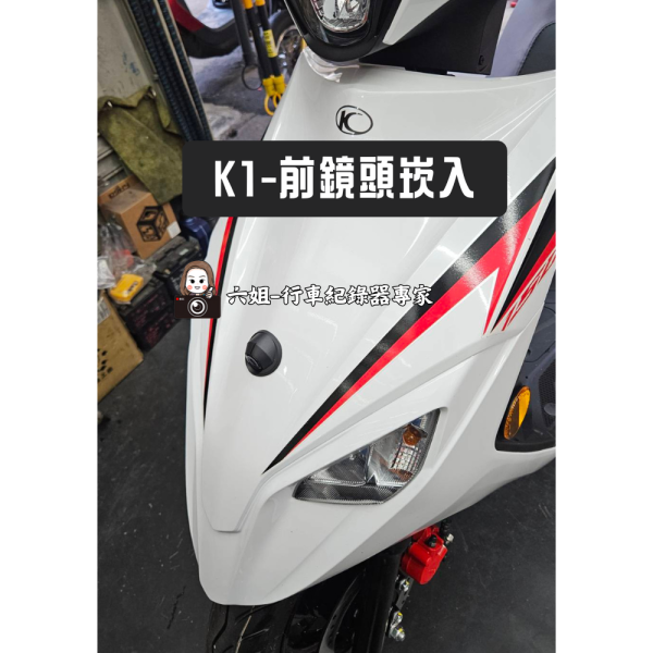 K1 崁入式安裝 