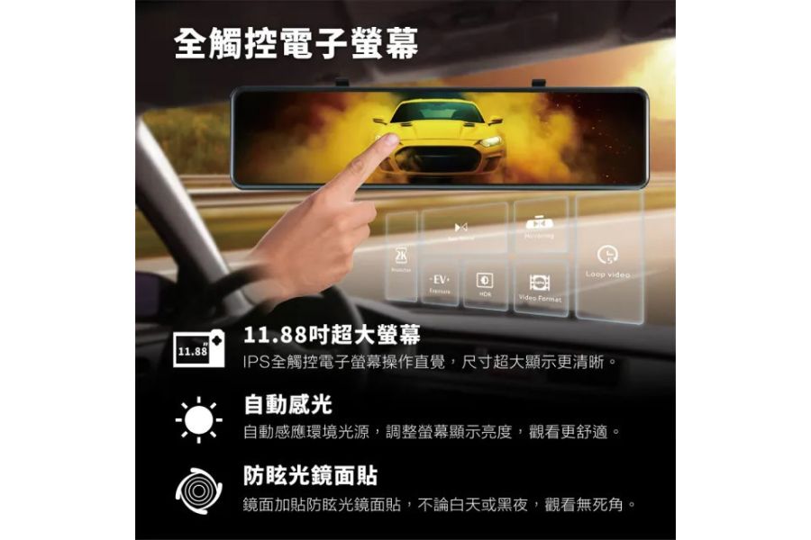 六姐的店※【Polaroid 寶麗萊】DS1103WGS super mp4電子後視鏡汽車行車記錄器 DS1103WGS, 超級MP4, 電子後視鏡, 行車記錄器, 六姐騎士部品店, 安裝服務, 車隊, 公司, 批發, 同業配合, 11.88吋IPS螢幕, 夜視錄影, 前後鏡頭, GPS, 安裝保固