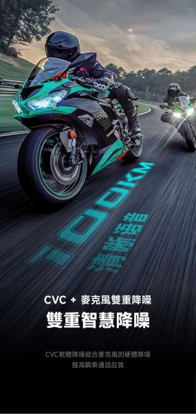 六姐的店※【現貨供應】VIMOTO 維邁通 VJ20 安全帽藍牙耳機 VIMOTO, 維邁通, VJ20, 安全帽藍牙耳機, 六姐騎士部品, 藍牙耳機, 騎士部品店, 藍芽5.1, 双人对讲, JBL喇叭, 行车记录器專家
