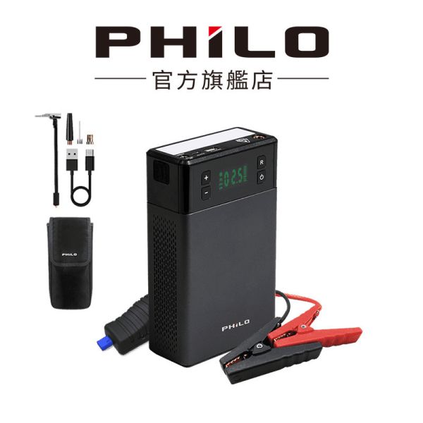 六姐的店※【Philo飛樂】PA13行車救援王 急速電動打氣機/救車行動電源 13000mAh 打氣+電霸一機兩用 Philo飛樂, PA13行車救援王, 急速電動打氣機, 救車行動電源, 13000mAh, 電動打氣機, 汽車救援, 車用充電器, 汽車打氣機, 全能打氣機, 六姐騎士部品店, 車輛救援設備