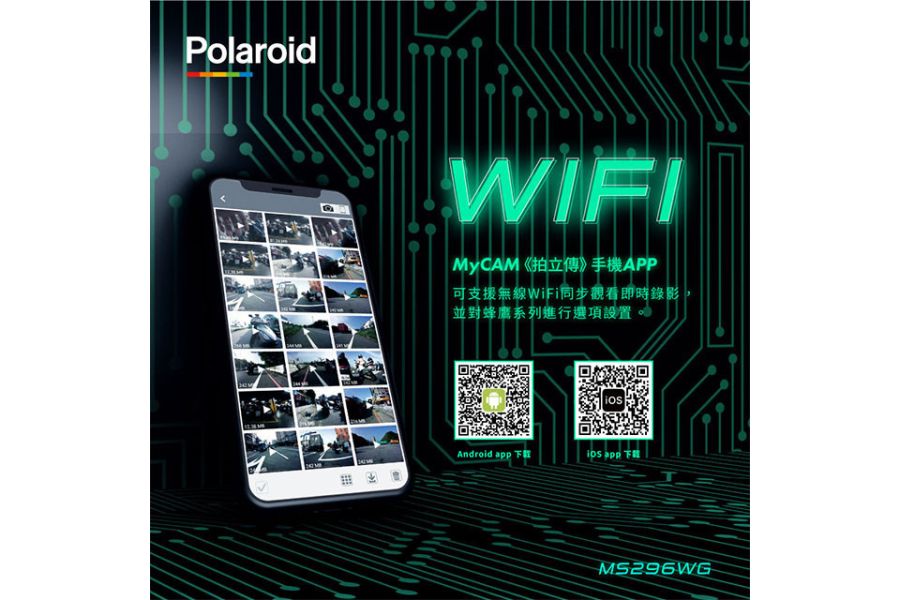 六姐的店※ Polaroid寶麗萊- 神鷹MS296WG  真2K 機車行車紀錄器 Polaroid寶麗萊,機車行車紀錄器,真2K,六姐的店,六姐騎士部品店,神鷹MS296WG,夜視錄影,SONY STARVIS IMX335,行車安全,高畫質,IP67防水,碰撞鎖定,GPS定位,長時間錄影,熱門商品,台灣製造,安裝服務