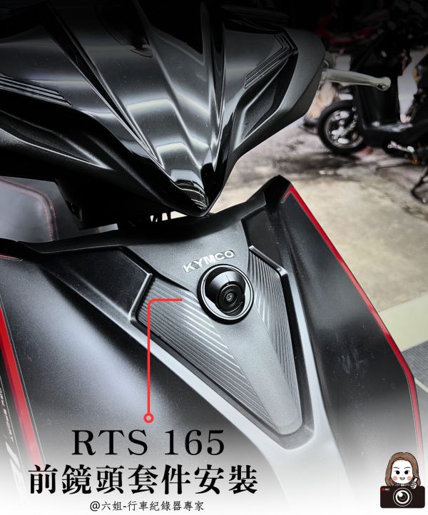 六姐的店※【RTSR 165/RTS135隱藏式紀錄器套件】隱藏式套件(含車殼) 寶麗萊-279 210 296 298 