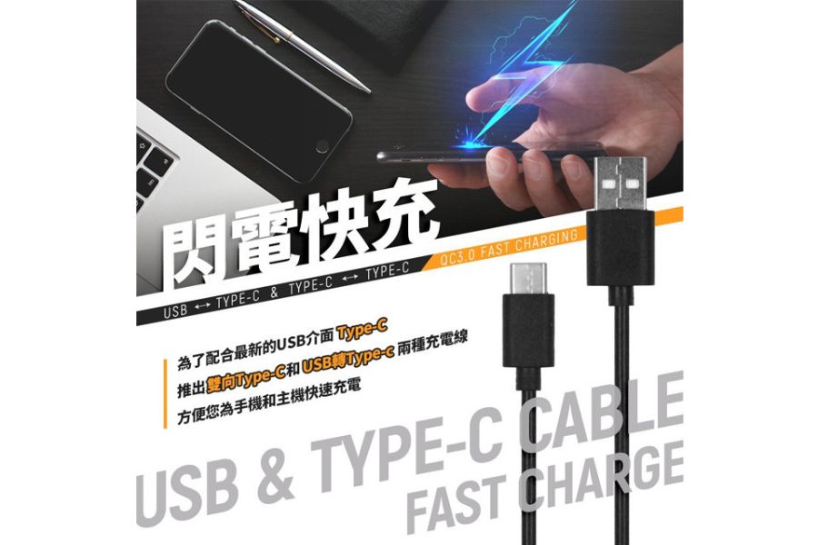 六姐的店※【飛樂 Discover】AH-1200QC第三代 Type-C雙向快充汽柴油終極版 飛樂 Discover, AH-1200QC, Type-C, 雙向快充, 汽柴油終極版, 六姐騎士部品店, 快速啟動, 車輛啟動器, 車輛充電器, Type-C介面, QC 3.0快充, 電芯, 汽油車, 柴油車