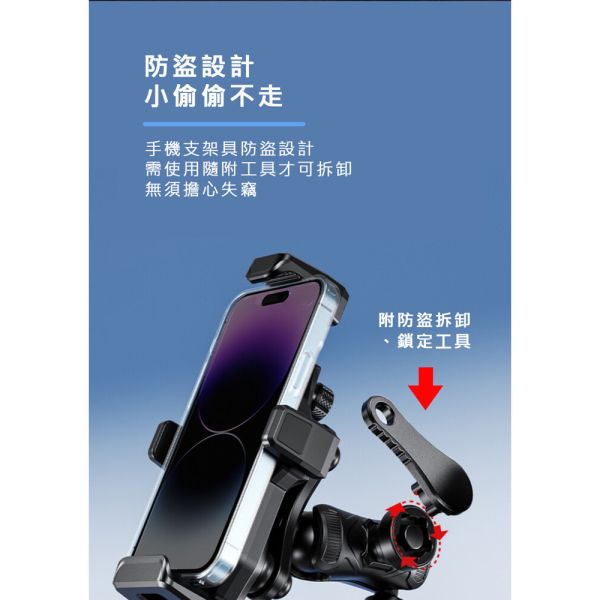 六姐的店※ 黑武士ME25手機架 - 機車專用減震加強防盜手機支架 - 後視鏡版手機架 六姐騎士部品店,黑武士ME25手機架,機車專用手機支架,後視鏡手機架,減震手機架,防盜手機支架,360度旋轉手機架,緩衝減震設計,防盜夾臂設計,國泰保險