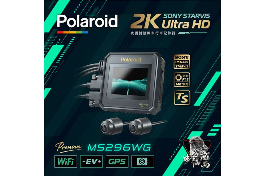 六姐的店※  Polaroid寶麗萊 防抖鷹 MS296WG 專用配件 Polaroid,寶麗萊,防抖鷹,MS296WG專用配件,配件