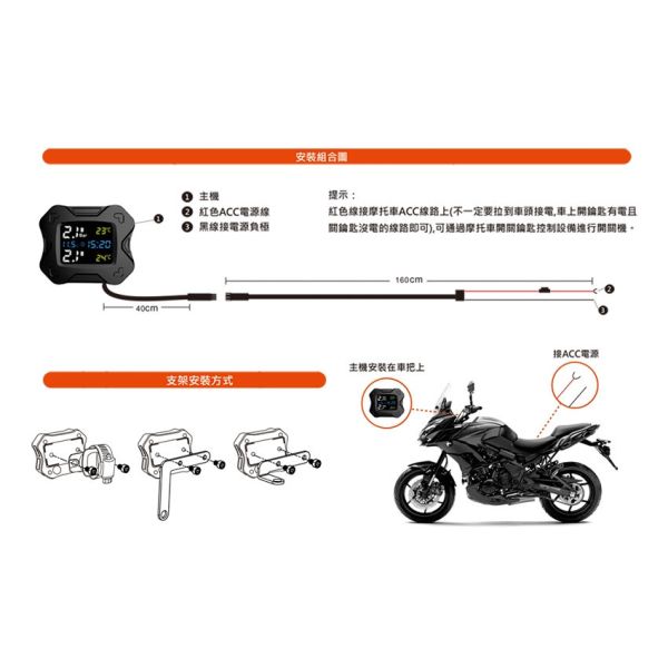 六姐的店※ A-mego AT10  機車胎外式防水胎壓偵測器 三種監控 通過NCC認證 機車胎外式防水胎壓偵測器, A-mego AT10, 胎壓偵測器, 耐用防水胎壓偵測器, 六姊騎士部品店, 機車胎壓偵測器批發, 車隊胎壓監控裝置, 公司行號車輛配件, NCC認證胎壓偵測器