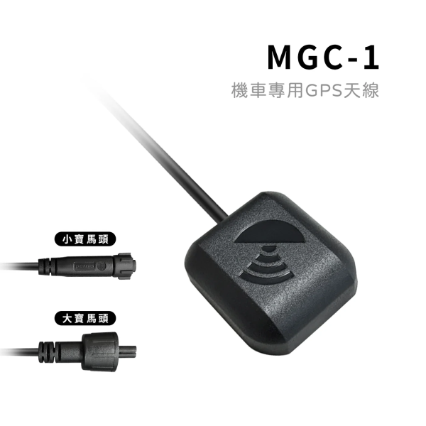 六姐的店※ 【寶麗萊】 - 機車GPS天線線材 