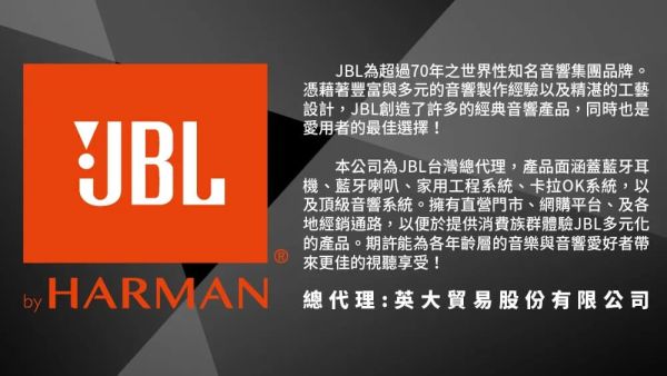 【JBL】GO3 可攜式防水藍牙喇叭(黑色) GO3,普騰,PROTON,proton,國展,音響,音圓,金嗓,家電,家庭KTV,麥克風,劇院,藍芽,液晶顯示器,QLED,OLED,電風扇,洗衣機,冷氣機,變頻,飲水機,氣炸鍋,JBL,jbl,旗艦店,旗艦館,試聽,體驗,電鍋,家庭