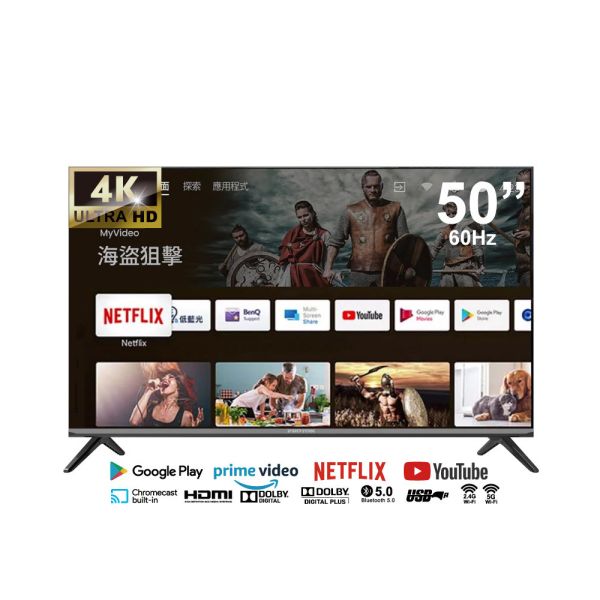 【PROTON普騰】50型 QLED量子點聯網液晶顯示器4K GoogleTV (60Hz)(三年保固) 普騰,PROTON,proton,國展,音響,音圓,金嗓,家電,家庭KTV,麥克風,劇院,藍芽,液晶顯示器,QLED,OLED,電風扇,洗衣機,冷氣機,變頻,飲水機,氣炸鍋,JBL,jbl,旗艦店,旗艦館,試聽,體驗,電鍋,家庭