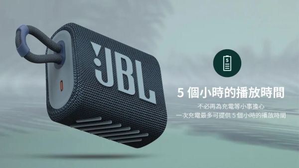 【JBL】GO3 可攜式防水藍牙喇叭(黑色) GO3,普騰,PROTON,proton,國展,音響,音圓,金嗓,家電,家庭KTV,麥克風,劇院,藍芽,液晶顯示器,QLED,OLED,電風扇,洗衣機,冷氣機,變頻,飲水機,氣炸鍋,JBL,jbl,旗艦店,旗艦館,試聽,體驗,電鍋,家庭