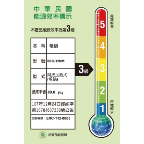 【尚朋堂】養生不鏽鋼電鍋-11人份 普騰,PROTON,proton,國展,音響,音圓,金嗓,家電,家庭KTV,麥克風,劇院,藍芽,液晶顯示器,QLED,OLED,電風扇,洗衣機,冷氣機,變頻,飲水機,氣炸鍋,JBL,jbl,旗艦店,旗艦館,試聽,體驗,電鍋,家庭