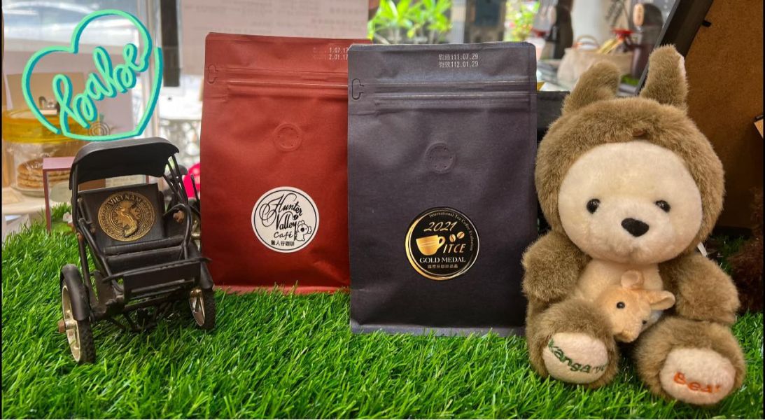 獵人谷國際金牌獎~義式綜合豆 半磅 