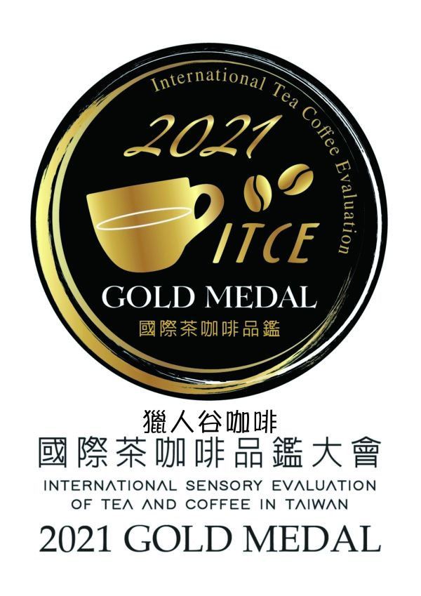 獵人谷國際金牌獎~義式綜合豆 半磅 
