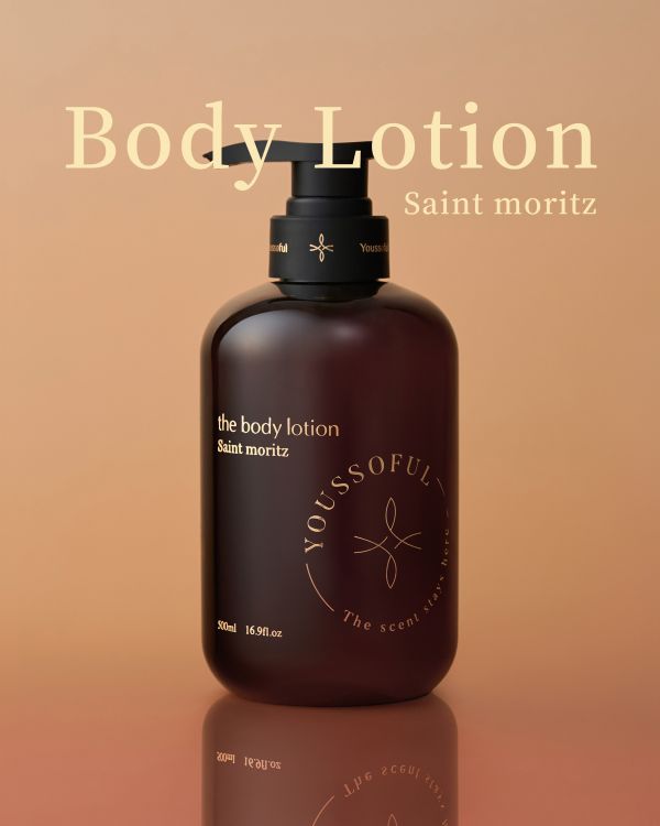 【新品上市】潤膚身體乳 Saint moritz 聖莫里茲 500ml youssoful,韓國身體乳, 潤膚身體乳,香氛, 花果香