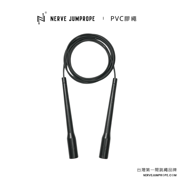 NERVE PVC速度跳繩 - 武士黑(長把) 1.重量較輕
2.快速迴旋
3.工學握把
4.卡扣鐵片、設計不易捲繩
5.適合較進階繩人

跳繩、節拍繩、膠繩、運動跳繩、燃脂、跳繩運動、快速燃脂、跳繩健身、健身、有氧運動、有氧、有氧跳繩