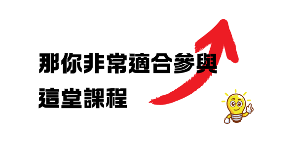 基礎花式跳繩｜解鎖超過30種跳繩教學招式大全(超值年前優惠專案)【購買可享跳繩六折加購價】 基礎跳繩
跳繩課程
花式跳繩
基礎花式
跳繩招式
協調性
核心肌群
骨質密度
跳繩腳步
跳繩後收操
拳擊步
跳繩線上課程