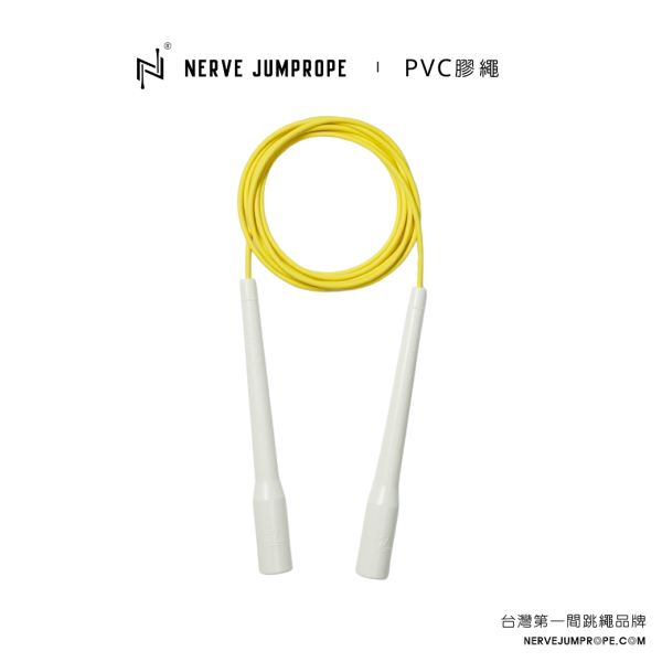 NERVE PVC速度跳繩 - 珍珠白(長把) 速度膠繩
跳繩
膠繩
運動跳繩
燃脂
跳繩運動
快速燃脂
跳繩健身
健身
有氧跳繩
訓練跳繩