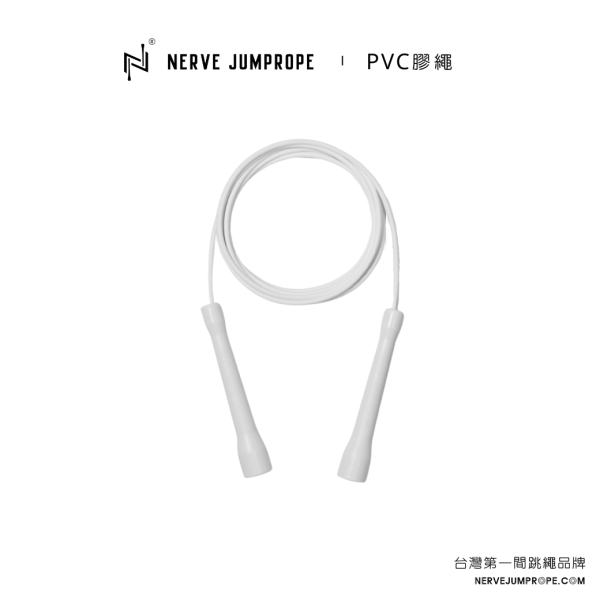 NERVE PVC速度跳繩 - 珍珠白(短把) 1.重量較輕
2.快速迴旋
3.工學握把
4.卡扣鐵片、設計不易捲繩
5.適合較進階繩人

跳繩、節拍繩、膠繩、運動跳繩、燃脂、跳繩運動、快速燃脂、跳繩健身、健身、有氧運動、有氧、有氧跳繩