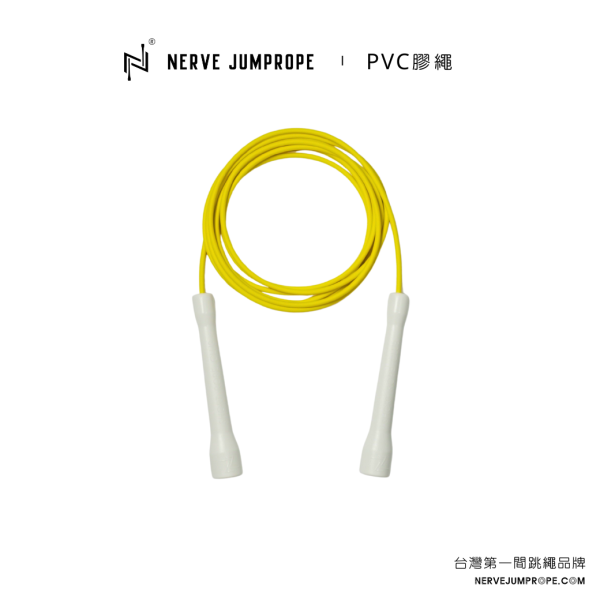 NERVE PVC速度跳繩 - 珍珠白(短把) 1.重量較輕
2.快速迴旋
3.工學握把
4.卡扣鐵片、設計不易捲繩
5.適合較進階繩人

跳繩、節拍繩、膠繩、運動跳繩、燃脂、跳繩運動、快速燃脂、跳繩健身、健身、有氧運動、有氧、有氧跳繩