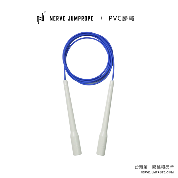NERVE PVC速度跳繩 - 珍珠白(長把) 速度膠繩
跳繩
膠繩
運動跳繩
燃脂
跳繩運動
快速燃脂
跳繩健身
健身
有氧跳繩
訓練跳繩