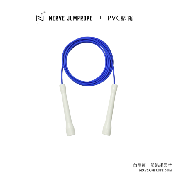 NERVE PVC速度跳繩 - 珍珠白(短把) 1.重量較輕
2.快速迴旋
3.工學握把
4.卡扣鐵片、設計不易捲繩
5.適合較進階繩人

跳繩、節拍繩、膠繩、運動跳繩、燃脂、跳繩運動、快速燃脂、跳繩健身、健身、有氧運動、有氧、有氧跳繩