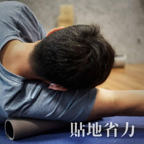 【三層可變式滾筒】好棒棒 Puruṣa®Bar 一激棒
顆粒按摩滾筒
跳繩後放鬆滾筒
跳繩
收操
運動按摩