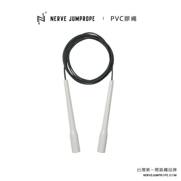 NERVE PVC速度跳繩 - 珍珠白(長把) 速度膠繩
跳繩
膠繩
運動跳繩
燃脂
跳繩運動
快速燃脂
跳繩健身
健身
有氧跳繩
訓練跳繩