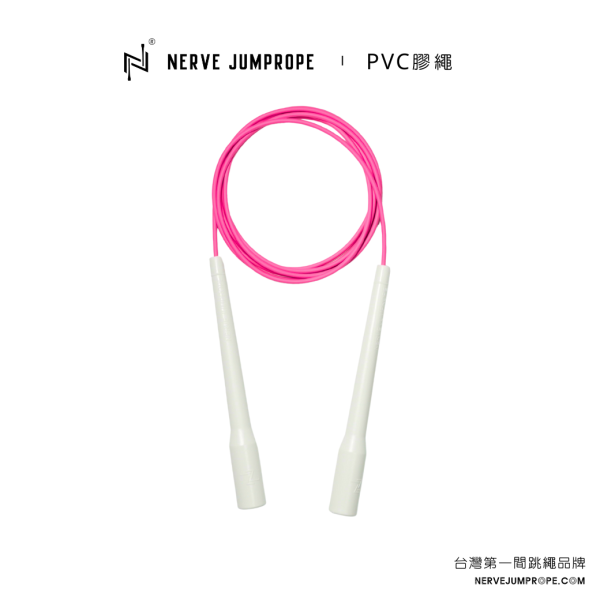 NERVE PVC速度跳繩 - 珍珠白(長把) 速度膠繩
跳繩
膠繩
運動跳繩
燃脂
跳繩運動
快速燃脂
跳繩健身
健身
有氧跳繩
訓練跳繩