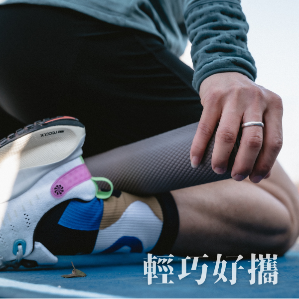 【三層可變式滾筒】好棒棒 Puruṣa®Bar 一激棒
顆粒按摩滾筒
跳繩後放鬆滾筒
跳繩
收操
運動按摩