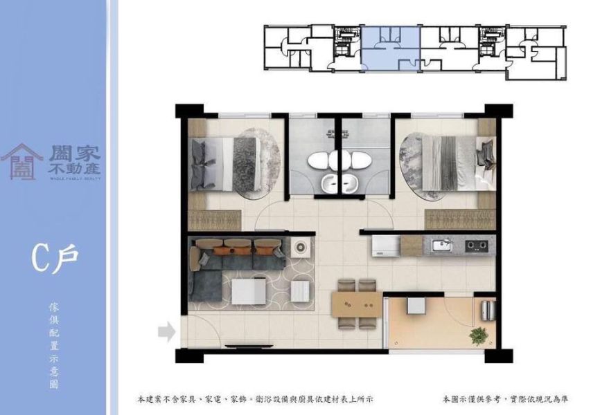 〖金寧全新二至三房電梯公寓〗 