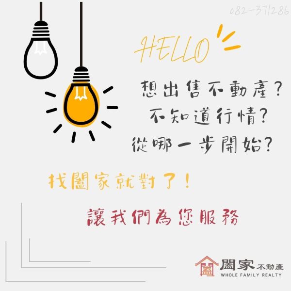 〖歡迎與我們聯繫〗 