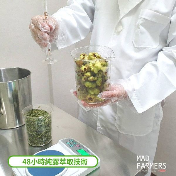 【梅德農夫】韓國無農藥 BBONG菁華噴霧 │純原液│50ml 