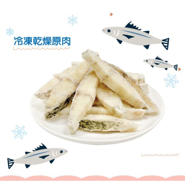 遇可愛。冷凍乾燥原肉系列 