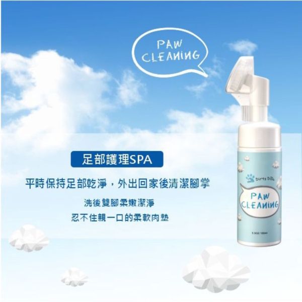 Dirty Dog-趴趴走泡沫潔足樂500ML補充瓶 
