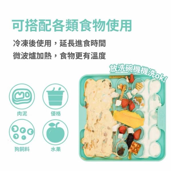 Puzzle Mat Flex 拼接慢食舔食墊#寵物慢食#延長吃飯時間#減少腸胃不適 食墊 #寵物慢食 #延長吃飯時間 #減少腸胃不適