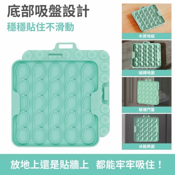Puzzle Mat Flex 拼接慢食舔食墊#寵物慢食#延長吃飯時間#減少腸胃不適 食墊 #寵物慢食 #延長吃飯時間 #減少腸胃不適
