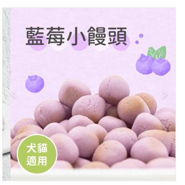 日本Michinokufarm山羊奶小饅頭 